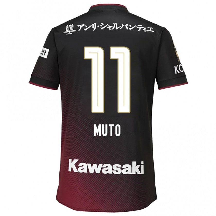 Kandiny Lapset Yoshinori Muto #11 Musta Punainen Kotipaita 2024/25 Lyhythihainen Paita T-Paita