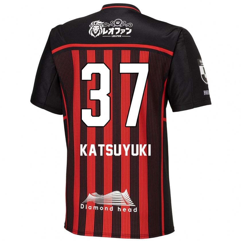 Kandiny Lapset Katsuyuki Tanaka #37 Punamusta Kotipaita 2024/25 Lyhythihainen Paita T-Paita