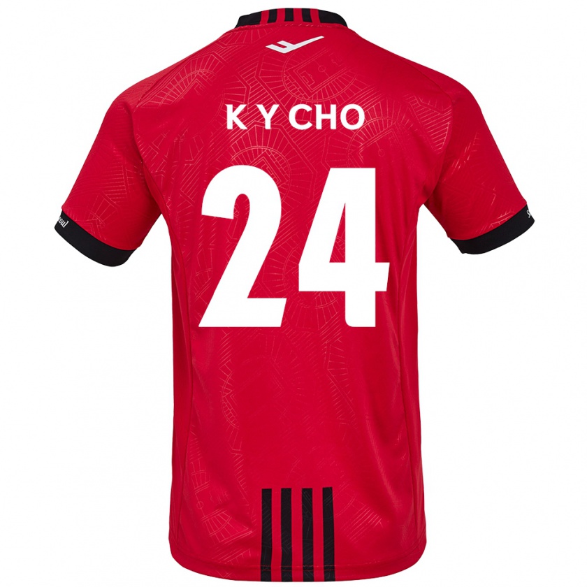 Kandiny Lapset Young-Kwang Cho #24 Punamusta Kotipaita 2024/25 Lyhythihainen Paita T-Paita